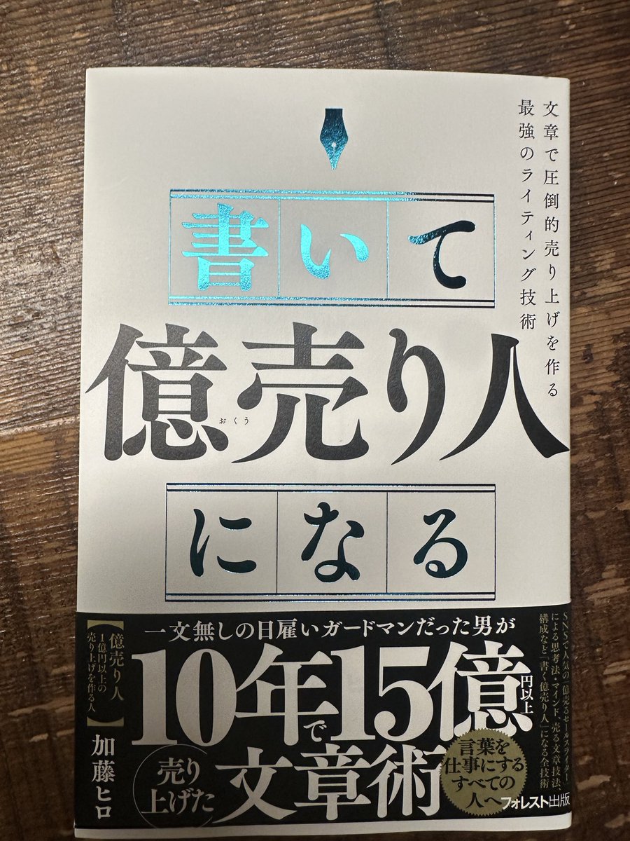 吉原＠WEB広告一筋10年 (@k_y_029) / Posts / X