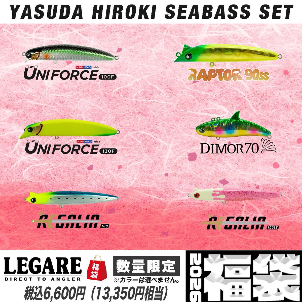 LEGARE(レガーレ) tweet media