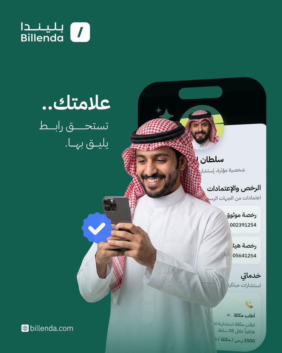 بليندا tweet media