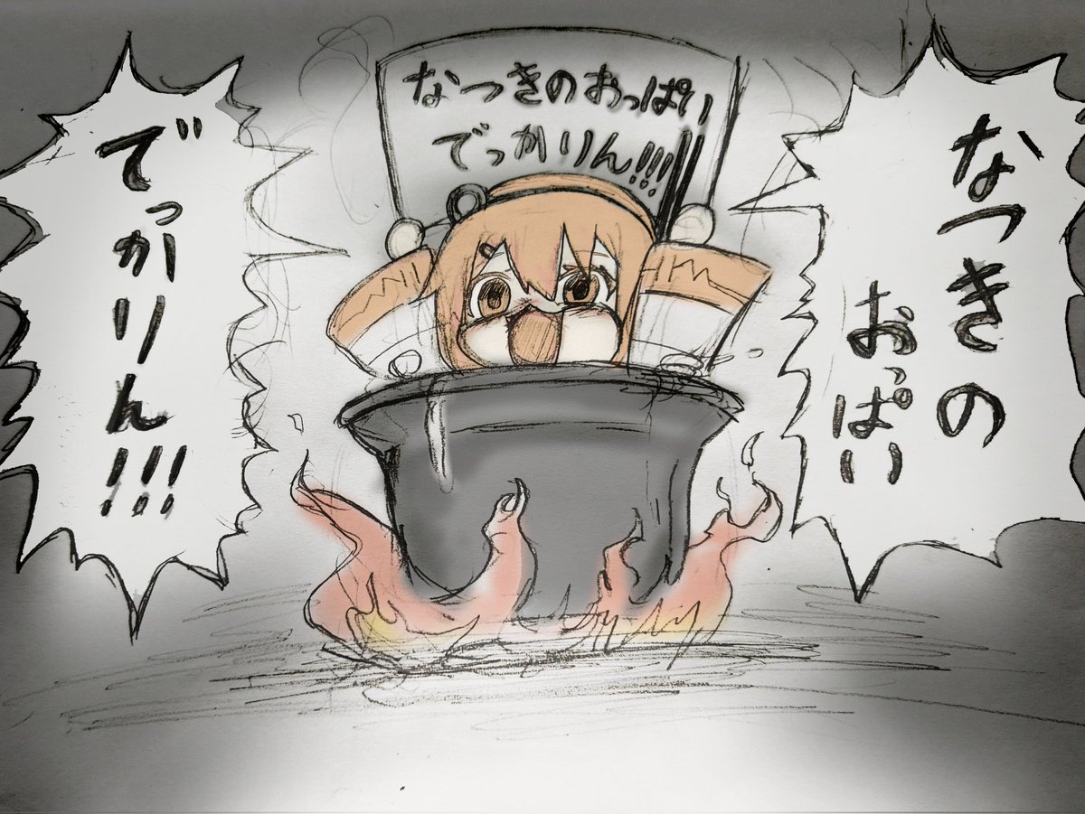 ホホホーホ🦉ホーホホ (@hou_hoho) / Posts / X