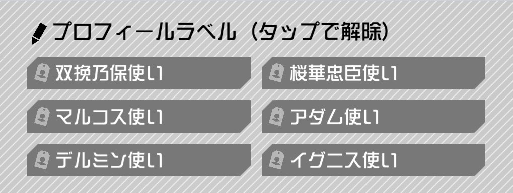 しいたけたまご tweet media