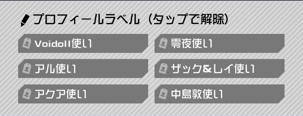 しいたけたまご tweet media
