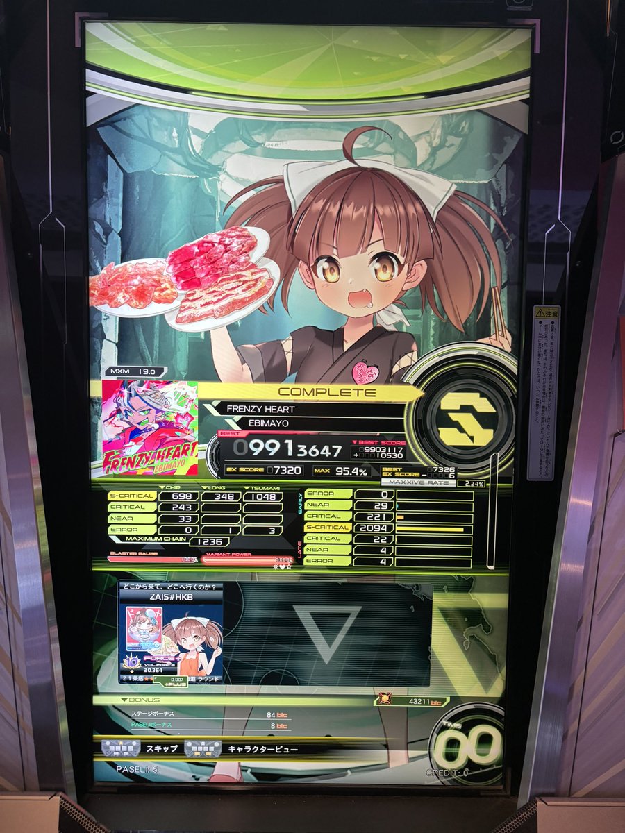 なざわページ 座椅子 (@220284z) / Posts / X