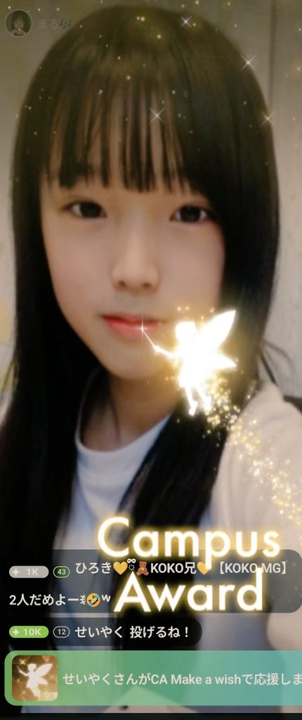 まる🎶 (@maru_r08) / Posts / X