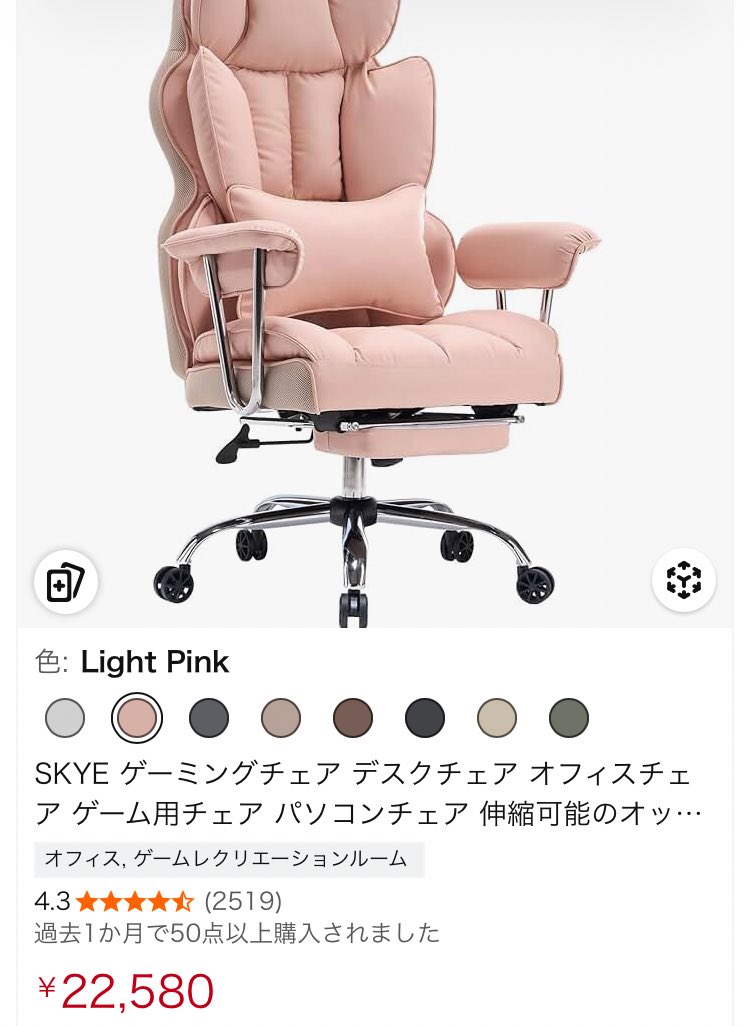 欲しいもの！！！ -