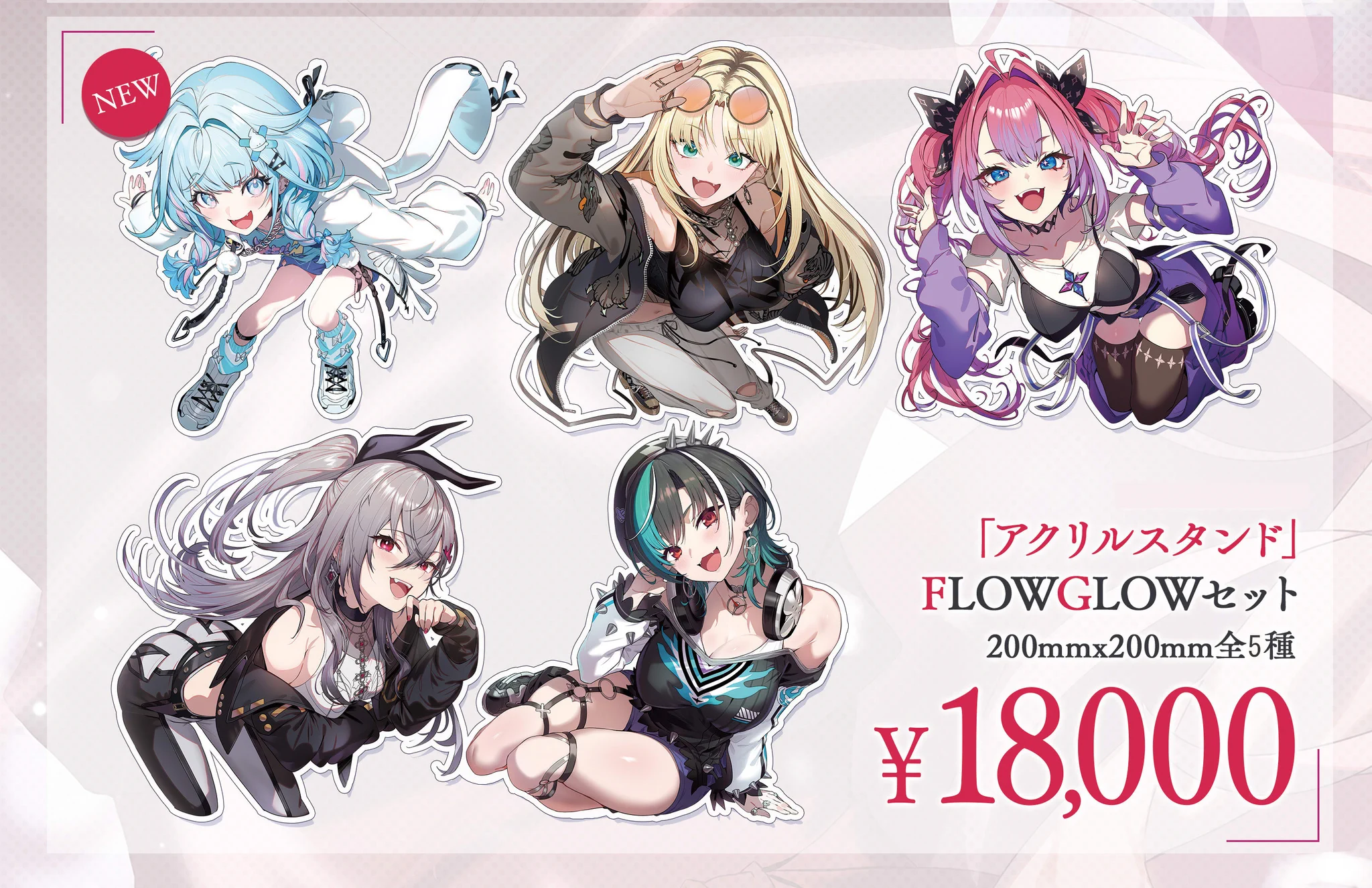 ホロライブEXPO FLOW GLOW アクリルスタンドセット かかげ🥀🌹 on X: 