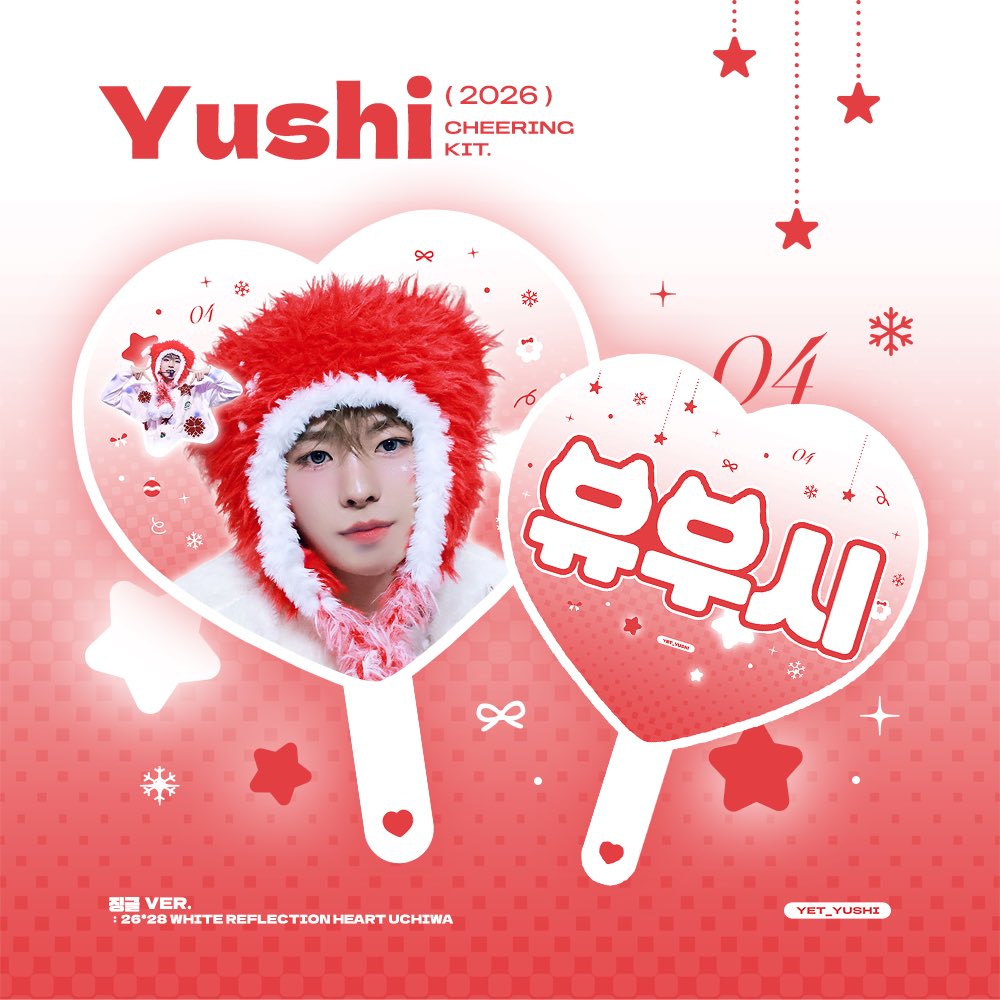 YET_YUSHI's tweet image. 𝗖𝗛𝗘𝗘𝗥𝗜𝗡𝗚 𝗞𝗜𝗧 𝗙𝗢𝗥 𝗬𝗨𝗦𝗛𝗜
𝗙𝗥𝗢𝗠 𝗬𝗘𝗧🎯

🗓 12.28-1.10
🌐 G.O = DM

🔹 【神戸、臺北、東京】現場受領：forms.gle/Kh5SmEiEykpR92…
💌배송：forms.gle/FRccuyLyD48A19…

🐈RT추첨 3분께 슬로건을 드립니다
#YUSHI #유우시 #ユウシ #NCT #NCTWISH