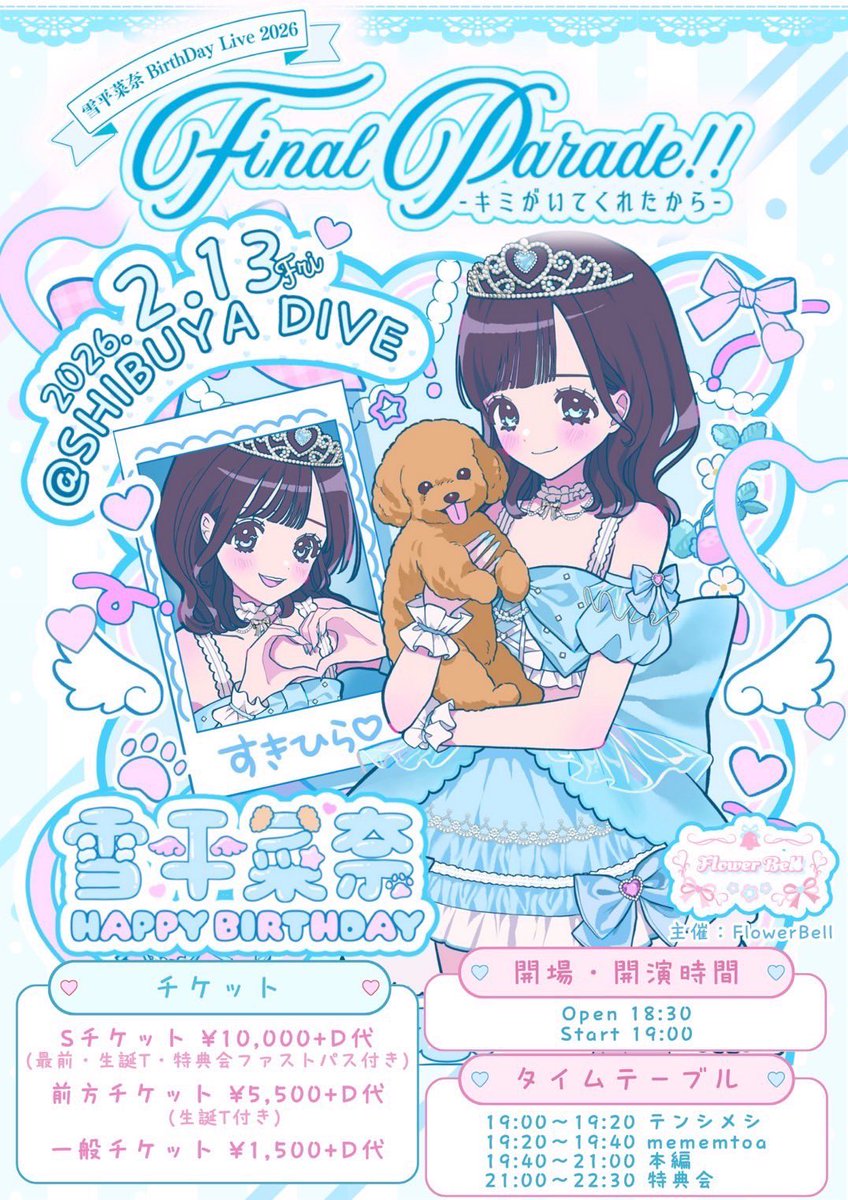 螢雪楼結灯@ハムちゃん法典 hq720.jpg?sqp=-