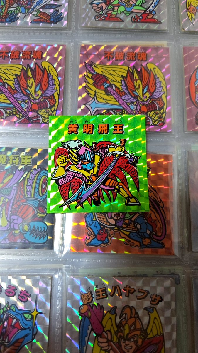 こいつはカッコよすぎるぞ😍 #秘伝忍法帳