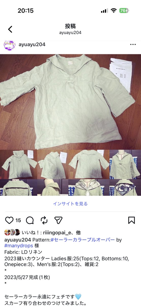 まよるん (@mayorun1) / Posts / X