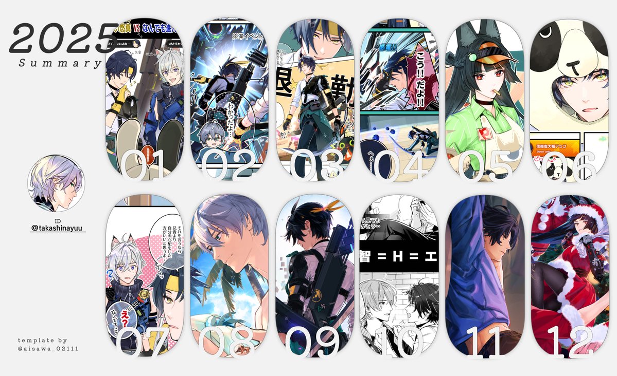 高階佑 (@takashinayuu) / Posts / X