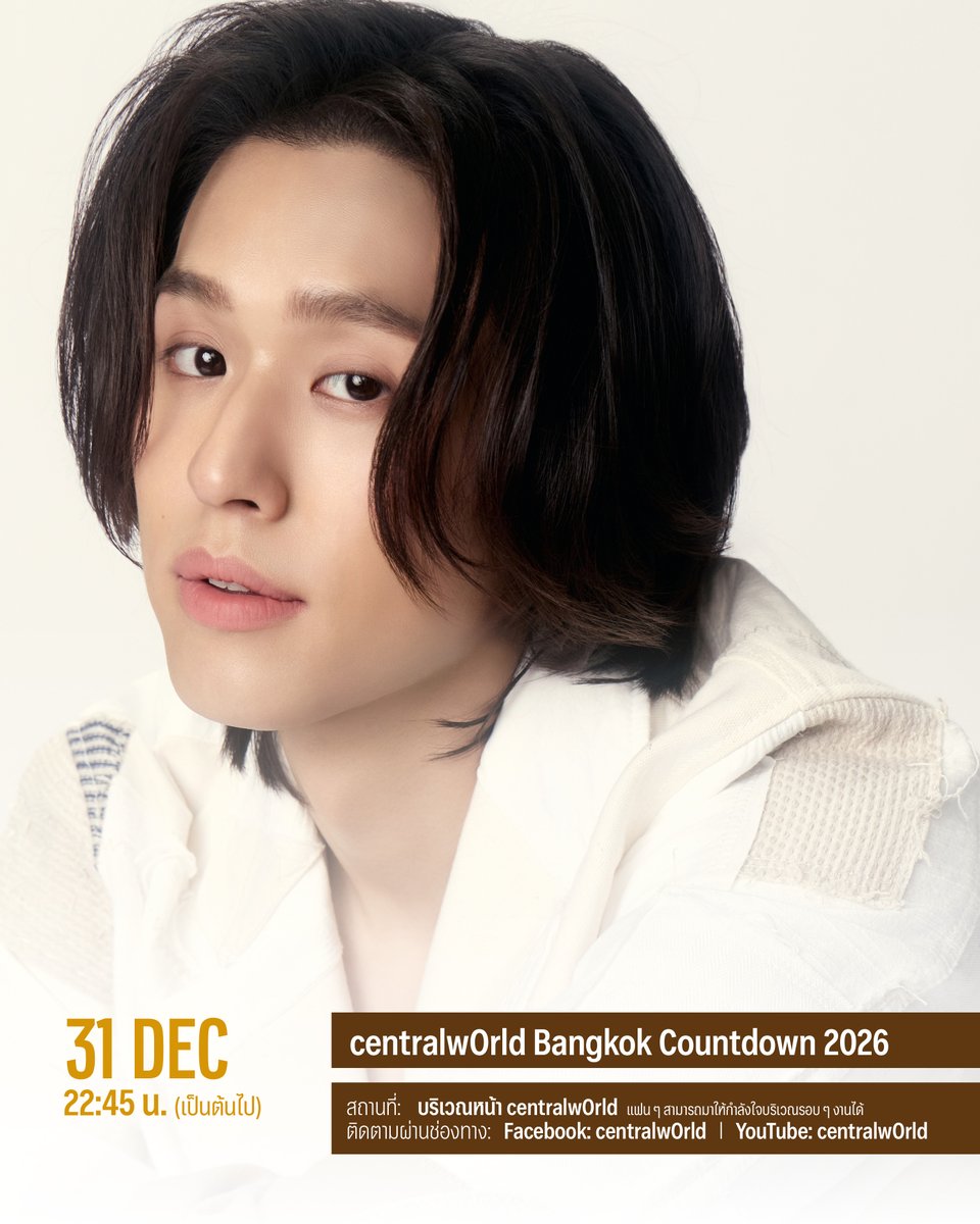 Billkin_Ent's tweet photo. ตารางงาน 'บิวกิ้น พุฒิพงศ์' ประจำสัปดาห์
วันที่ 29 ธันวาคม 2568 - 4 มกราคม 2569

#BillkinEntertainment #Bbillkin https://t.co/AOtyY0l6KH