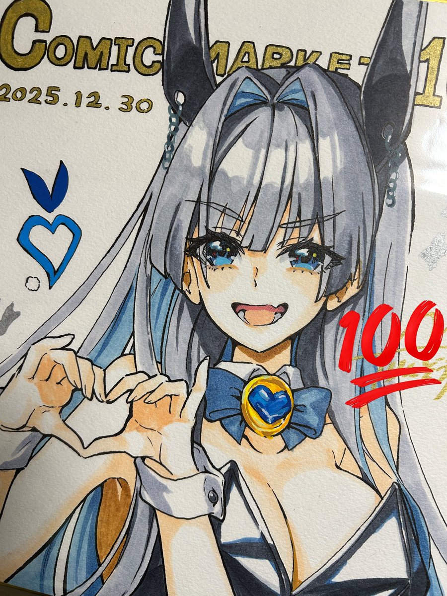 書　色紙　水清ければ魚棲まず　表装済み 書 色紙 水清ければ魚棲まず 表装済み 書 色紙 水清ければ魚