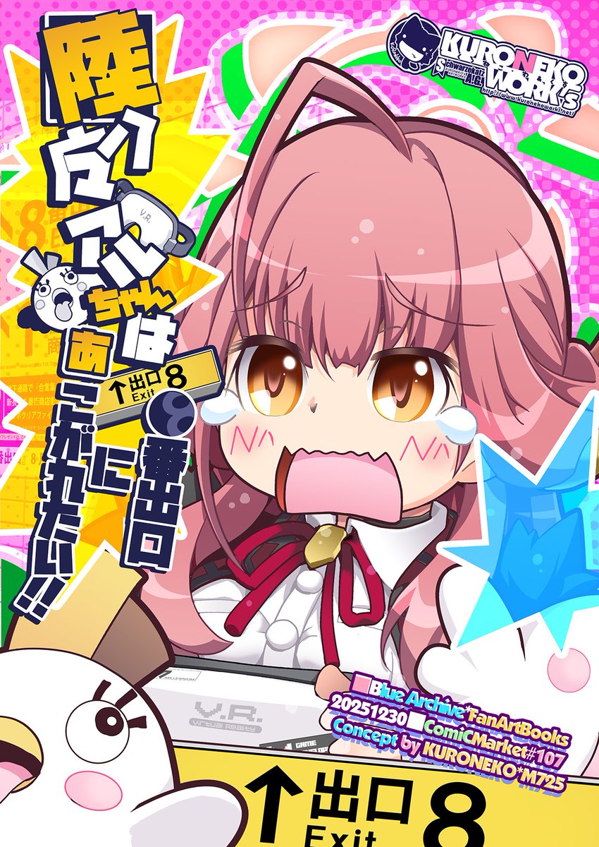 油絵　専用　冬のまあろちゃん 油絵 専用 冬のまあろちゃん