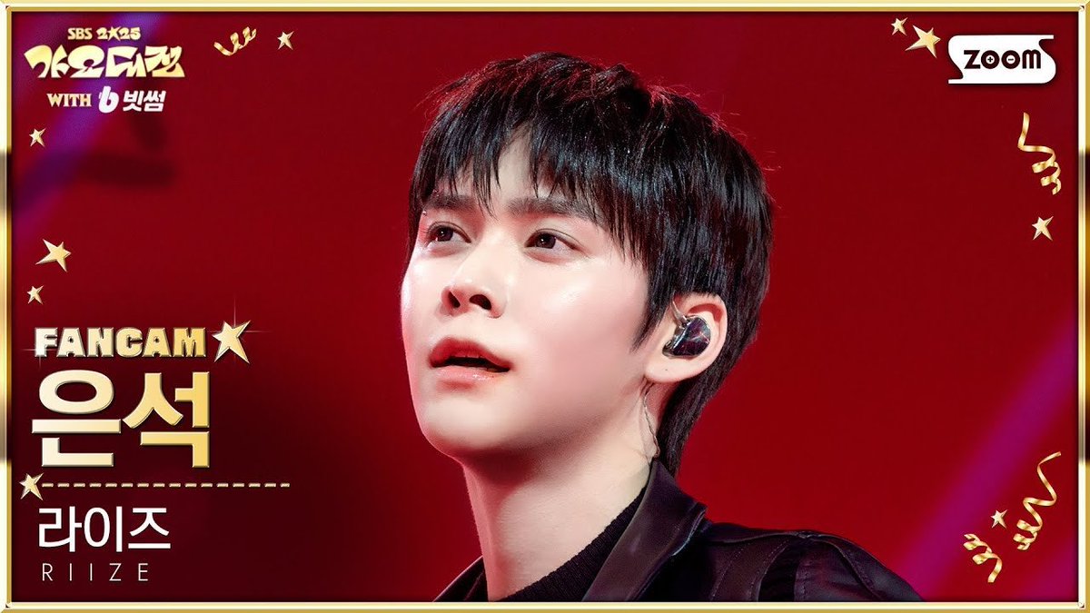 [2025 가요대전 4K] 라이즈 은석 'INTRO+ Fame' (RIIZE EUNSEOK FanCam) 

🔗youtu.be/UHEI2_fco6M