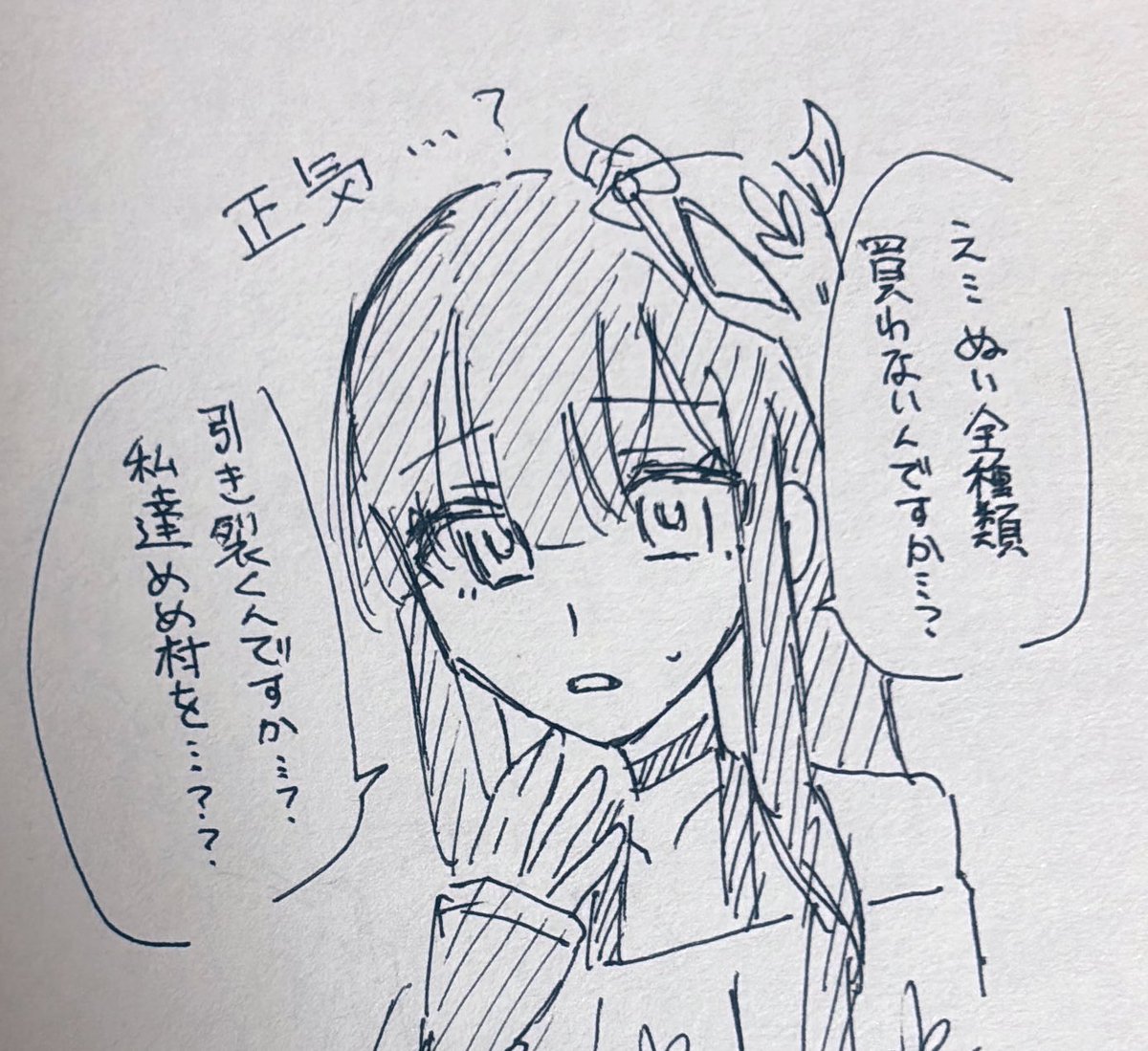 kirari_404's tweet photo. そういえばぬいの展示始まりましたね https://t.co/BwdCMWJa1F