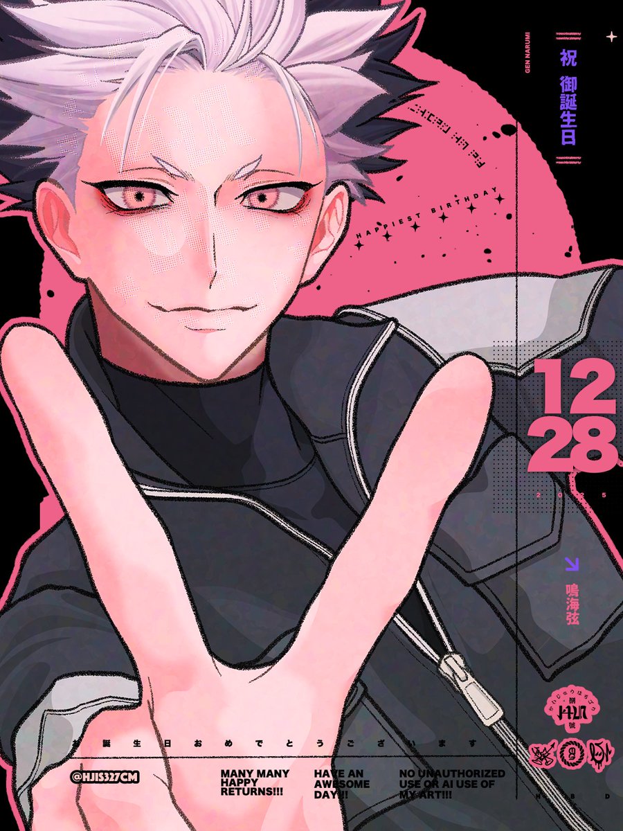 しだ (@hjis327cm) / Posts / X