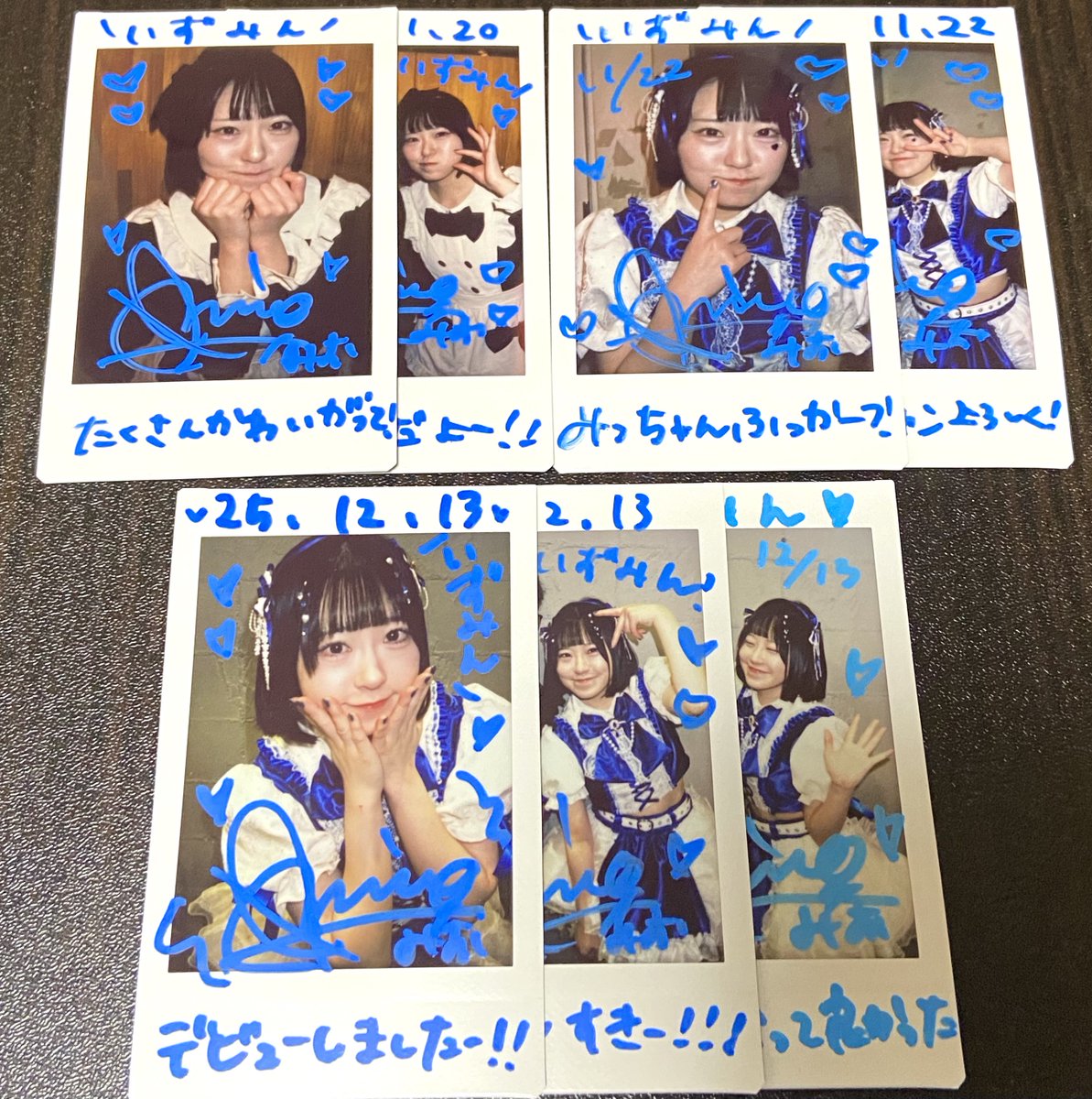 みっちゃんみてみて