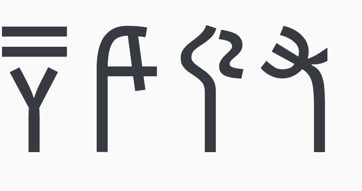 En Homero todo barco es 'naus', raíz muy productiva que también tenemos en latín 'navis' (de ahí nuestra 'nave', 'navegar', etc.). Y también nos ha legado a través del griego los compuestos con '-nauta' o la enfermedad del mar ('náusea', de 'nautía/nausía). La palabra viene