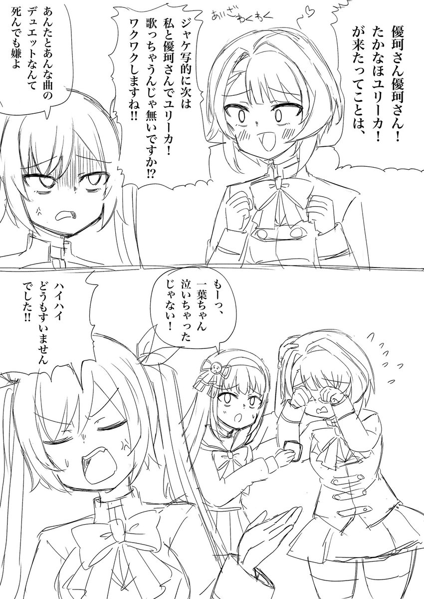 くらんぽりん (@Clarinet_VOICE) / Posts / X