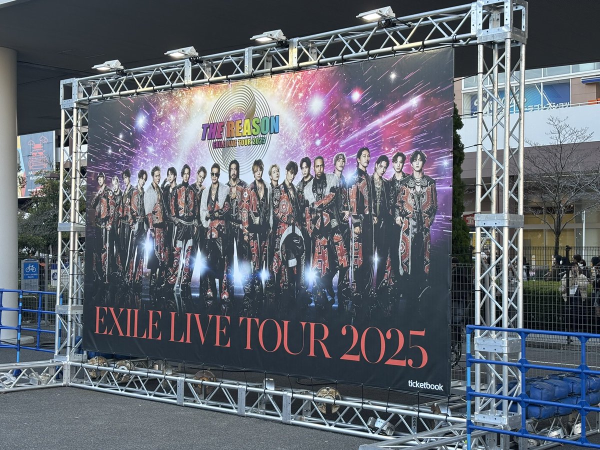 JIS_OP_CARD's tweet photo. EXILE ツアーファイナル最高だった✨
一般で取ったにしては割といい席やったの感謝やわ🙏
一年に4公演行ったのは人生初で楽しすぎたツアーでした🙌🙌🙌
#EXILE_THEREASON https://t.co/FznuAnGYQW