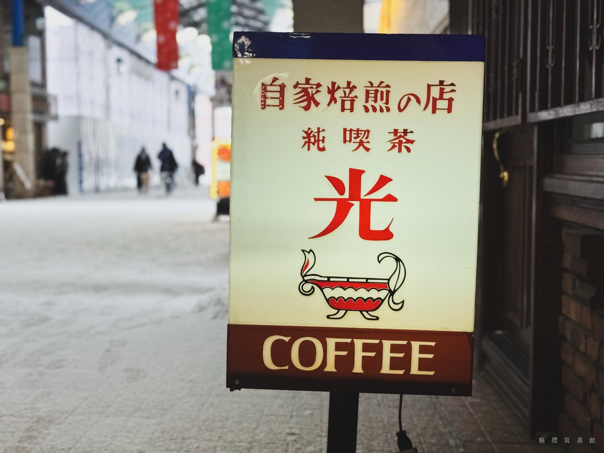 ❄️腹一杯になったかいの 🦊ウン！ ❄️じゃあお茶でも 👹いやいや早