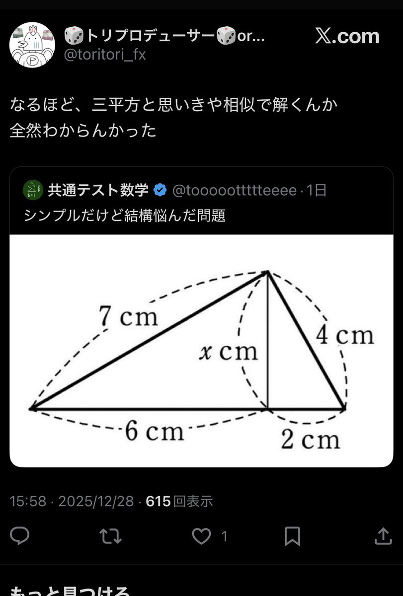 ■早い者勝ち!!■色々ァィシャドゥ■ これは決して易しくはないと考えます。数秒でサクッとできた方はきっと