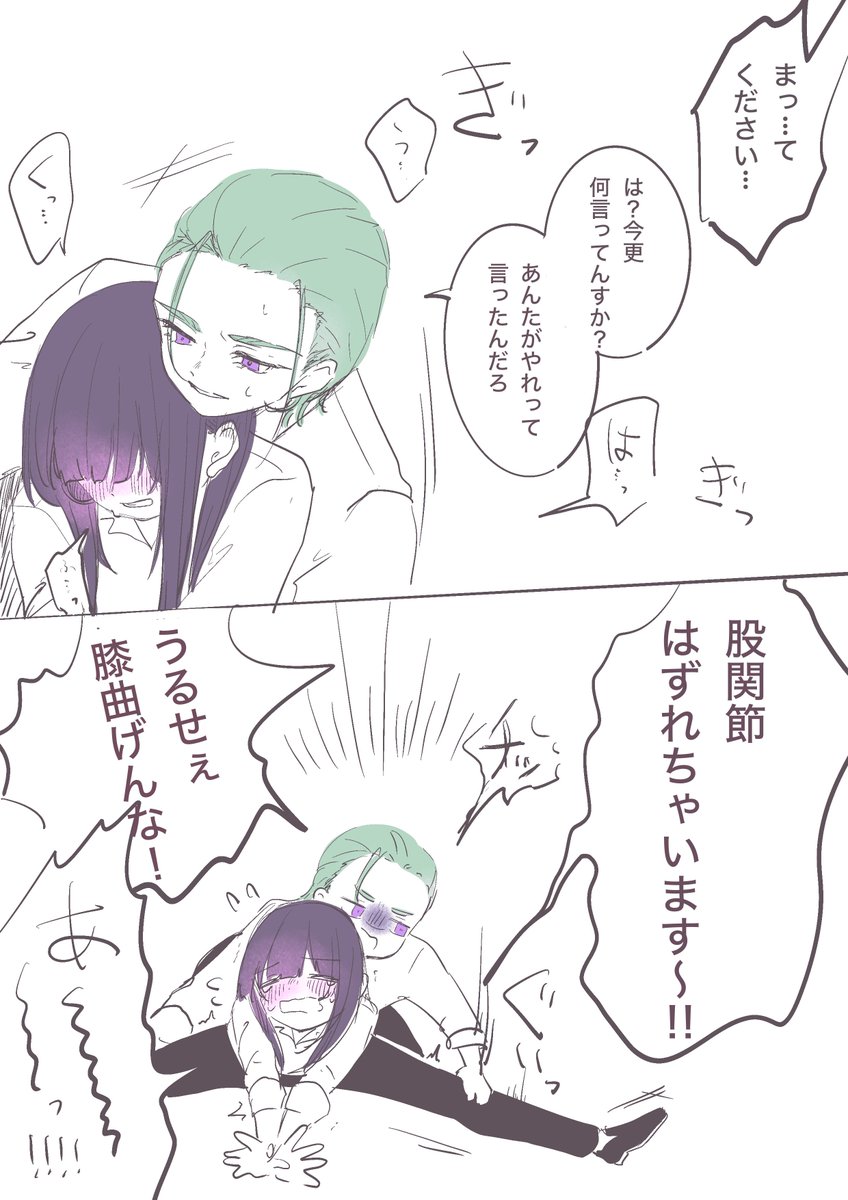 見られてはいけない
 #CafeDollHouse