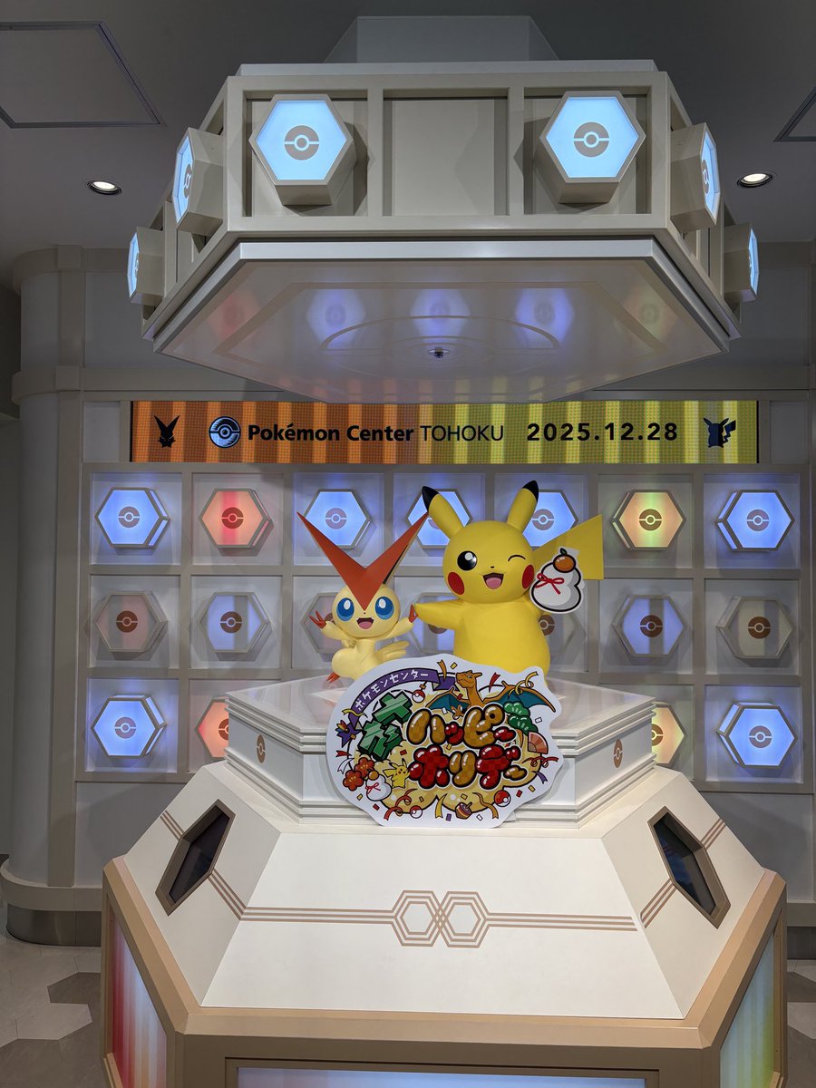 butatori2's tweet image. ポケモンセンタートウホクの力の入れ方やばすぎた〜！

推しのコレクレーいて、レジのお姉さんが優しく声掛けくださって推し談義できた…（混んでたのにすみません😂）
仙台滞在中また行きたい〜