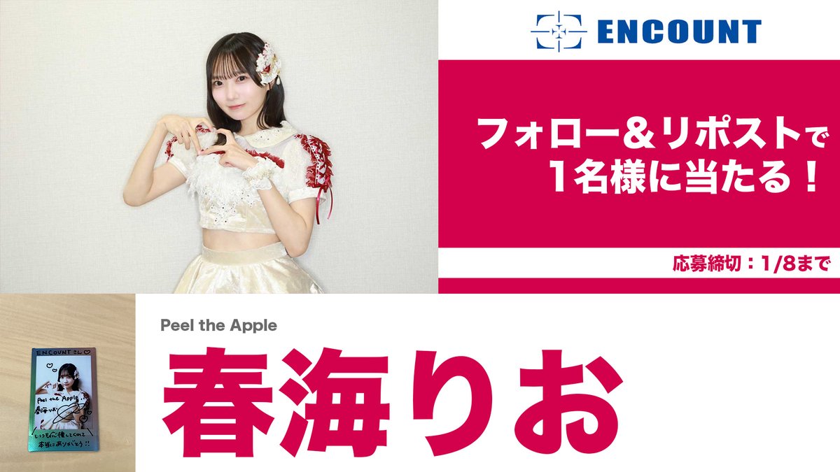 耀綺様 リクエスト♡１４点 おまとめ商品♡ ろろろ (@tnk_11gm) / Posts / X