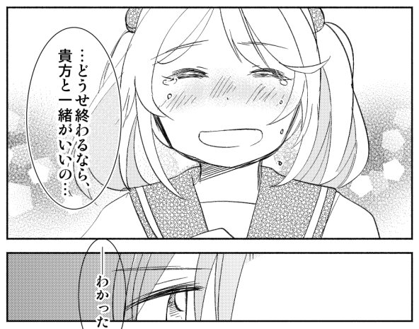 そういえば、再録のアレのそれは今回もあります 