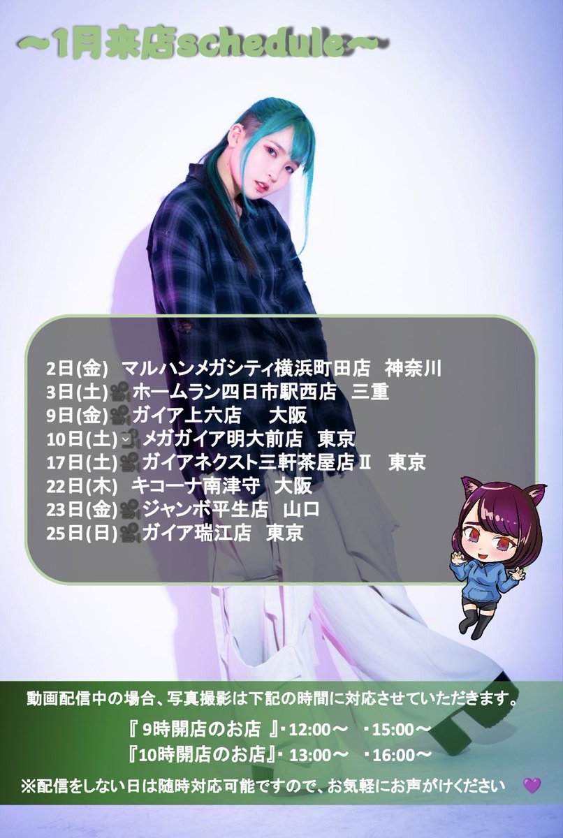 🍃Woody@木と🌙 (@Woodywoody90) / Posts / X