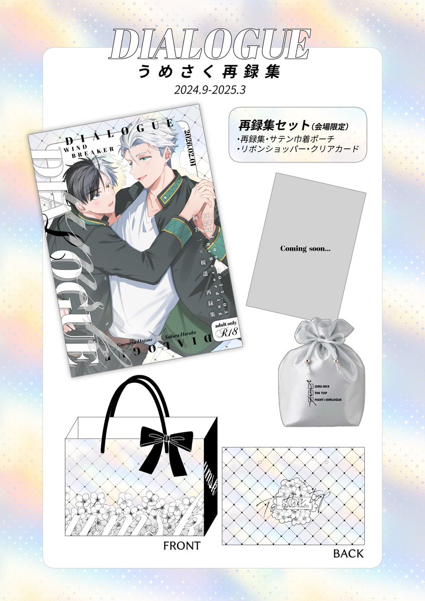 をめ (@womenmen_men) / Posts / X