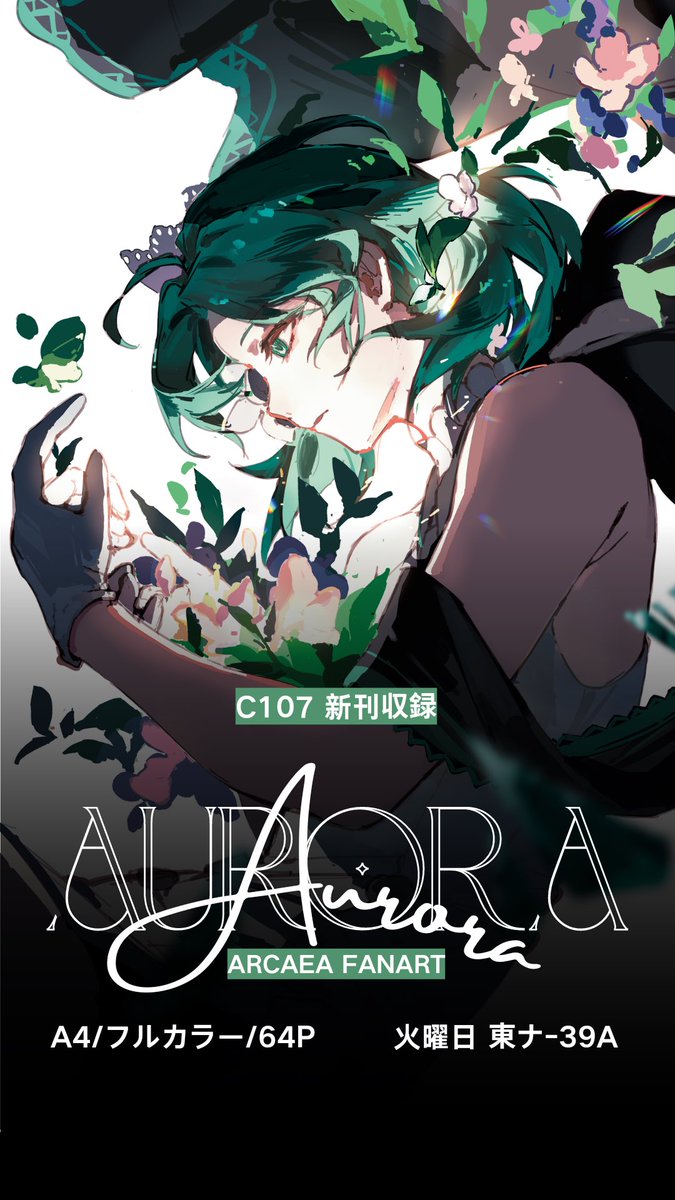 细叶Irises tweet media