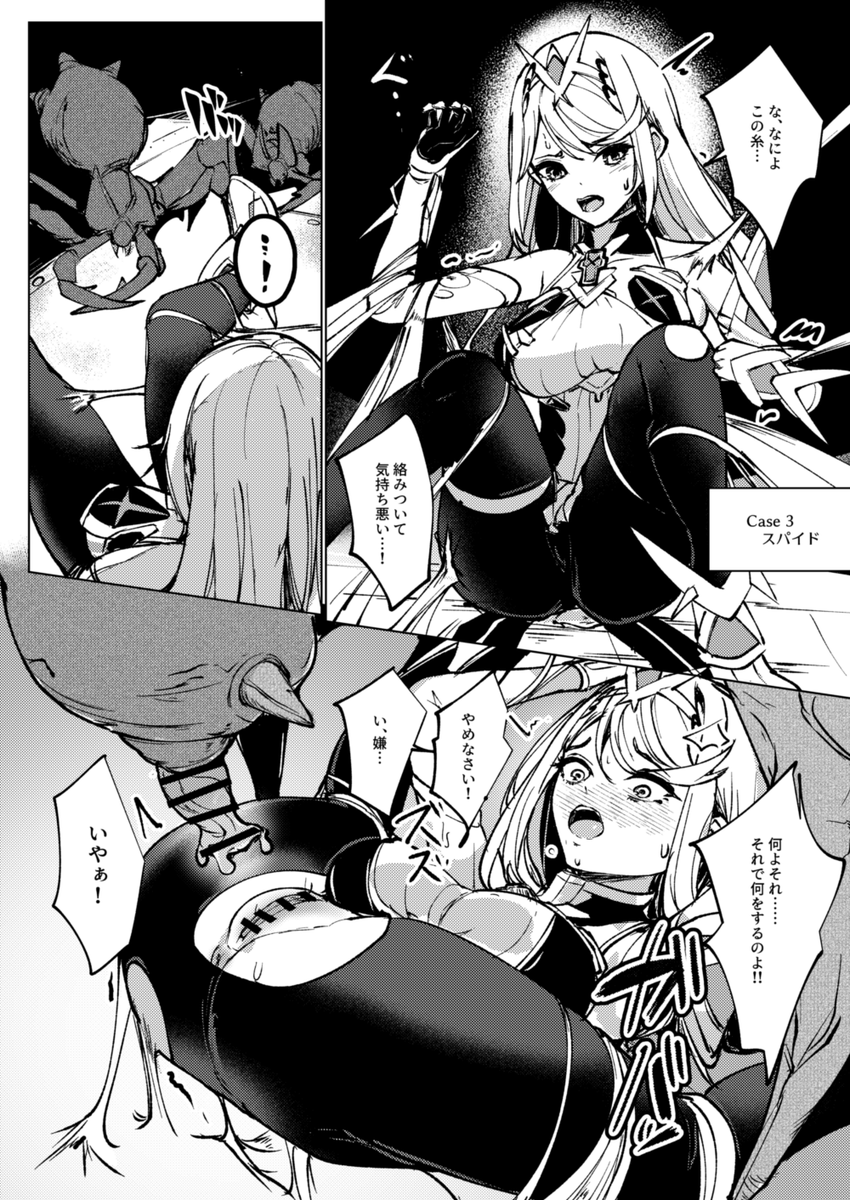 C107の新刊のサンプルです!
ヒカリちゃんモンスター姦漫画集って感じの本ですー 