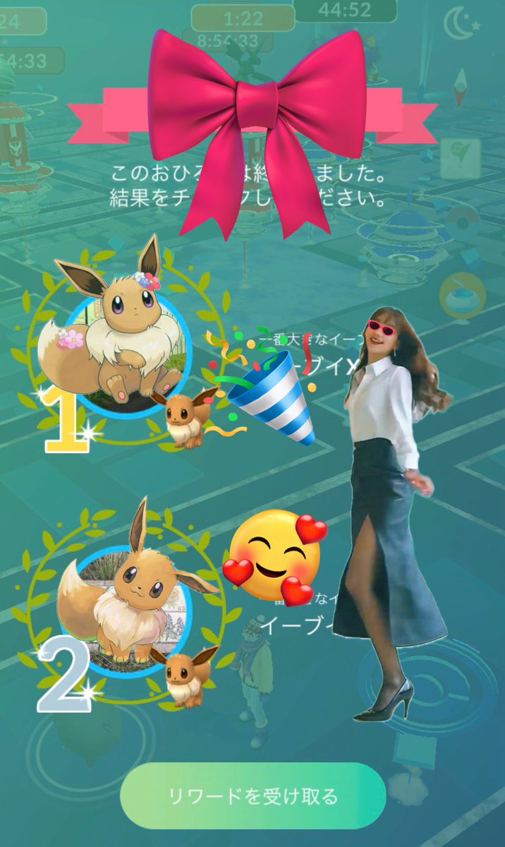 ミュウさま専用❗️ 3点おまとめページ ミュウ@メガ進化させてほしい (@myudaisuki3) / Posts / X