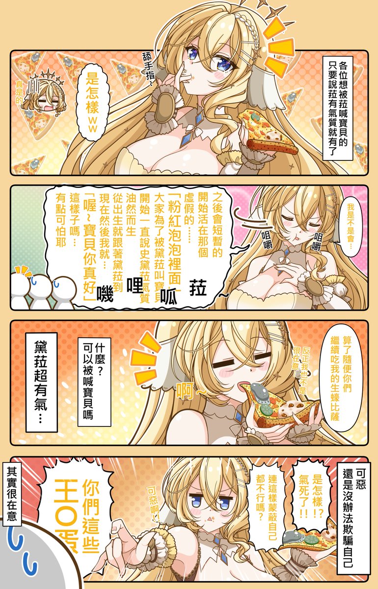 Limnos【官方】 tweet media