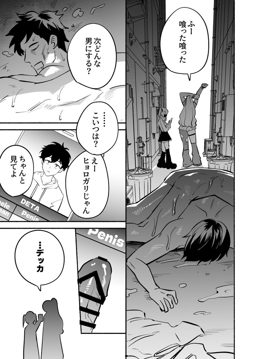 会場本サンプル 