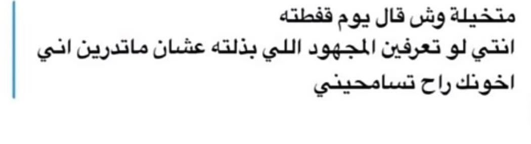 •أسماء☕️ tweet media