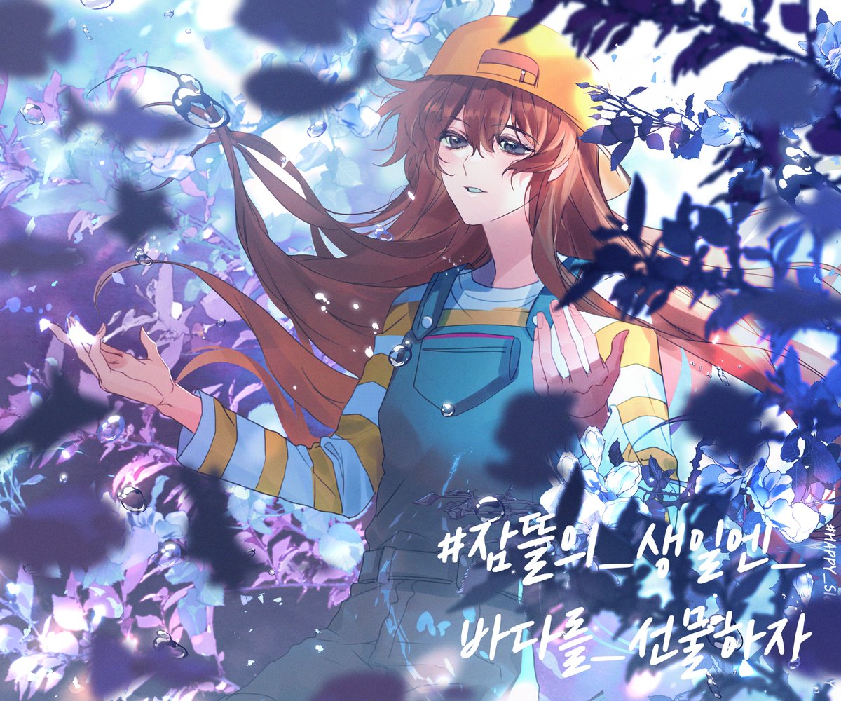 DEAD HEJANG🕯 tweet media