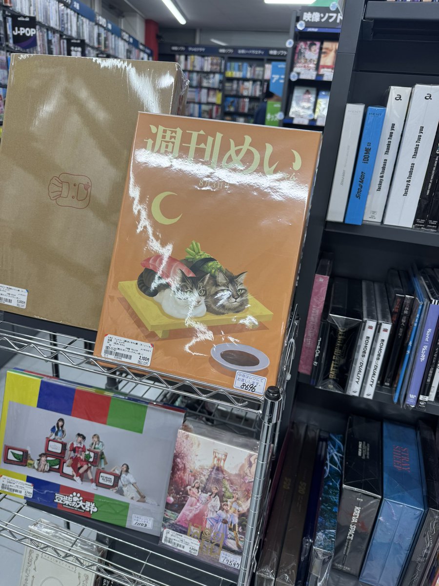 週刊めいちゃんwwww