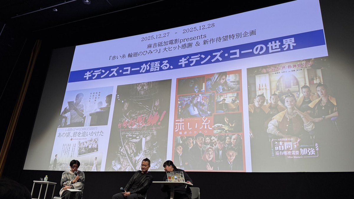 浦崎恭平🌸 tweet media