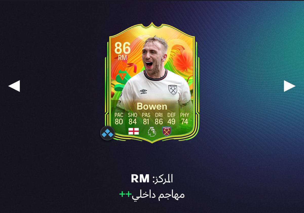 i_3bzn's tweet photo. @OS__FUT رأيك اطوره ؟ https://t.co/EEm8GAY4pD
