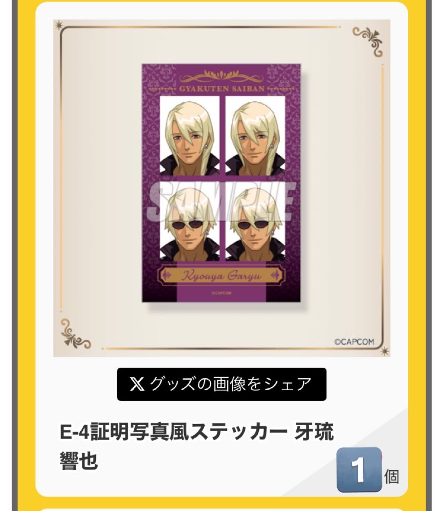 お取引専用アカウント tweet media