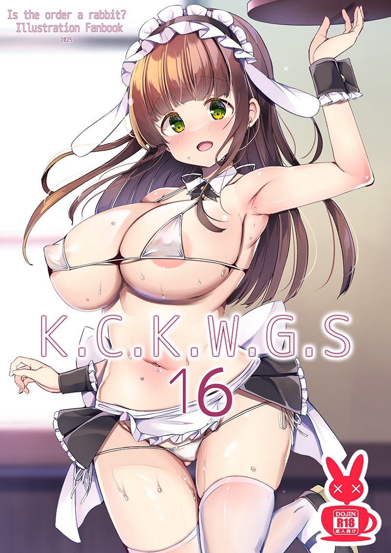 🍈メロンブックス様 各特典付き限定版・通常版委託中です ⇒ https://t.co/s20HihLgCd

🐯とらのあな様  ※新刊②のみ
⇒ https://t.co/bCJQyq3ub8
※コミケ会場限定の頒布物は無いので、会場に来れない方は是非委託をご利用ください。 