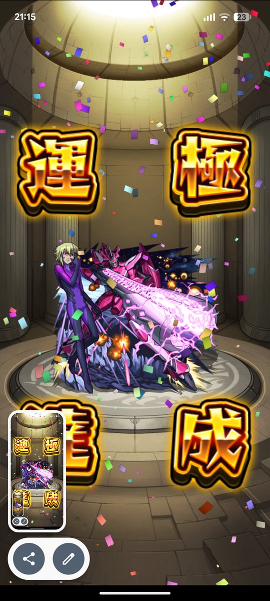 120od's tweet photo. コラボのミッションは全然クリア出来なかった🥹ハヤフレとキースとブレラを運極にしてギブアップです！
#モンスト https://t.co/iPFvjkXPvL