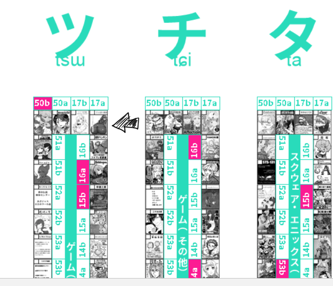新刊お品書き
壁尻ルキナ 400円
過去作をいくつか持ってきます
東館の「ツ17A」よろしくお願いします 