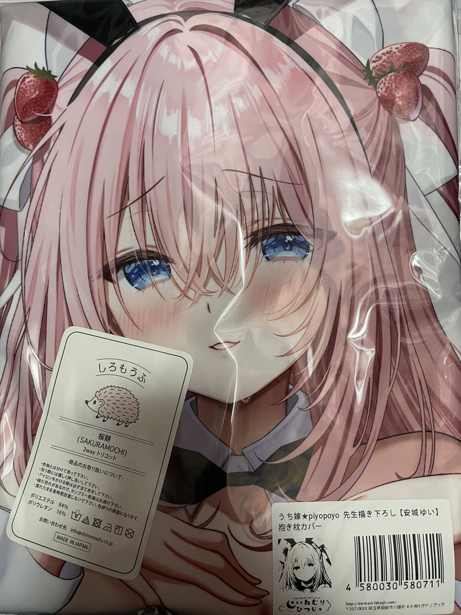 黒ノスケ tweet media