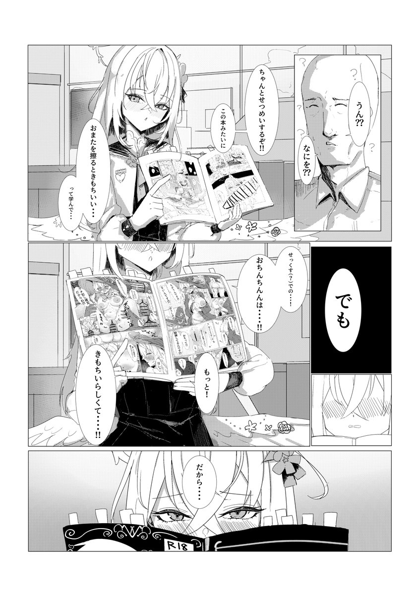 12月30日(火) C107 東ホ28A
不備がなければアズサと仲良しする新刊が出ます
28ページ B5  500yen
です
 よろしくお願いします 