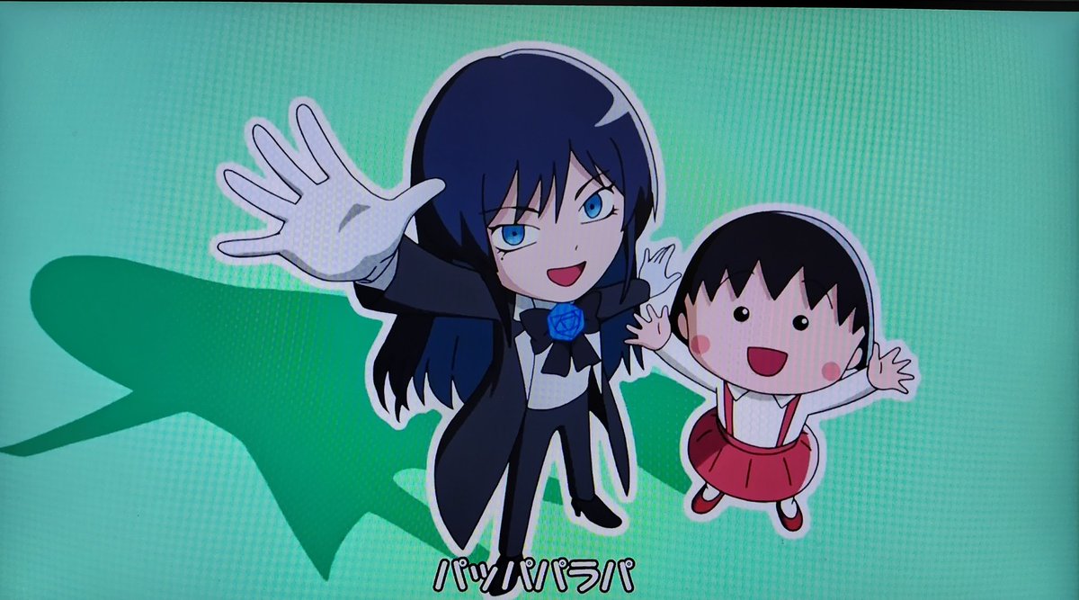 TVerでおかわりしてきました😀 やっぱサイコ～👍 #ちびまる子ちゃん #Ado